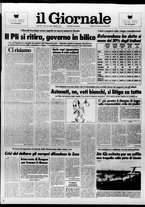 giornale/CFI0438329/1987/n. 267 del 11 novembre